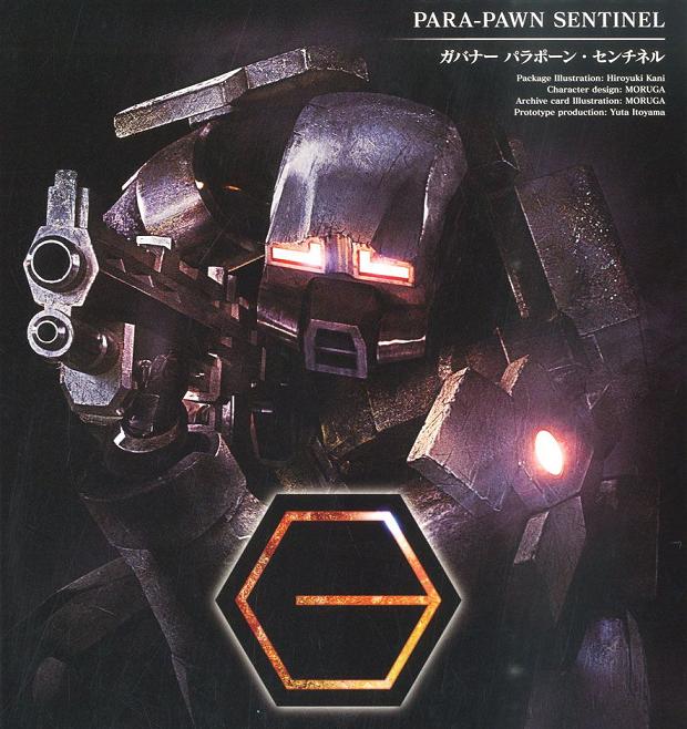 HEXA GEAR ARMOR TYPE: PARA-PAWN SENTINEL